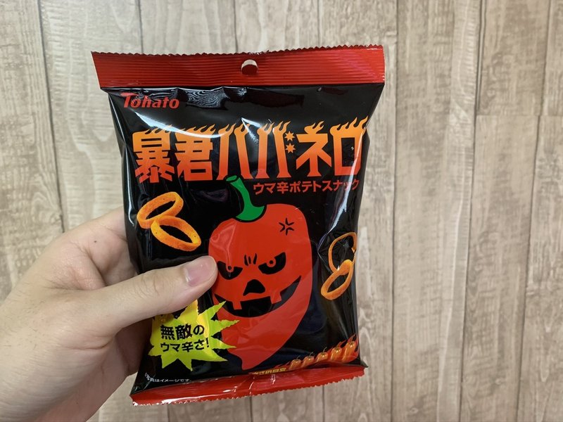 暴君ハバネロ入りみそ汁 お菓子シリーズ 三拍子高倉陵 Note 暴君ハバネロ入りみそ汁 お菓子シリーズ 三拍子高倉陵 Note
