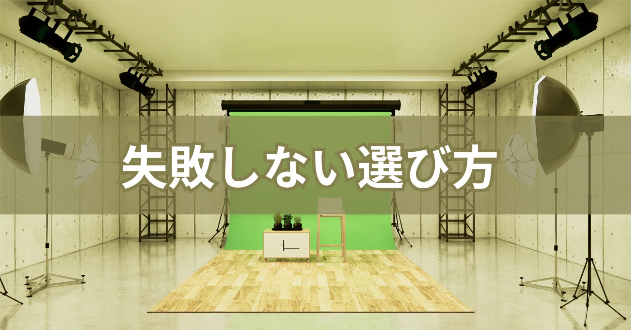 自立型グリーンバック 動画撮影 zoom会議 ライブ ゲーム配信 TikToker 自立型グリーンバック 動画撮影 zoom会議 ライブ ゲーム配信 TikToker