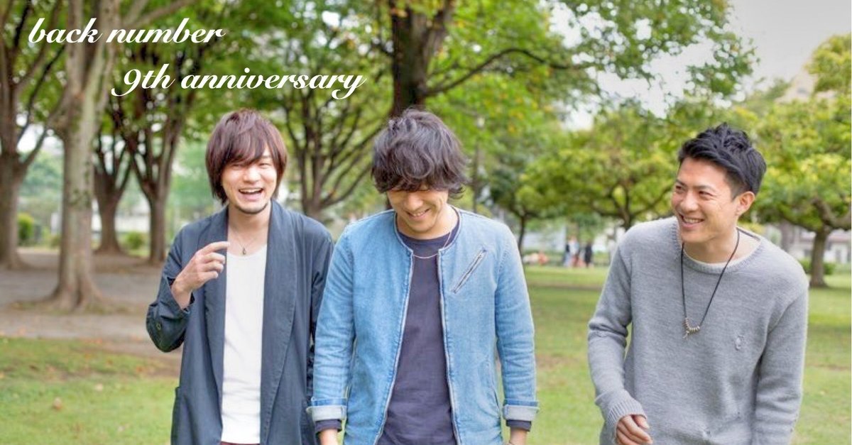 back number 西藤公園】back number slow 西藤公園 重なり 2008年