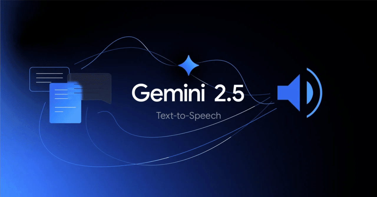Gemini 2.5 TTS のプロンプトガイド｜npaka