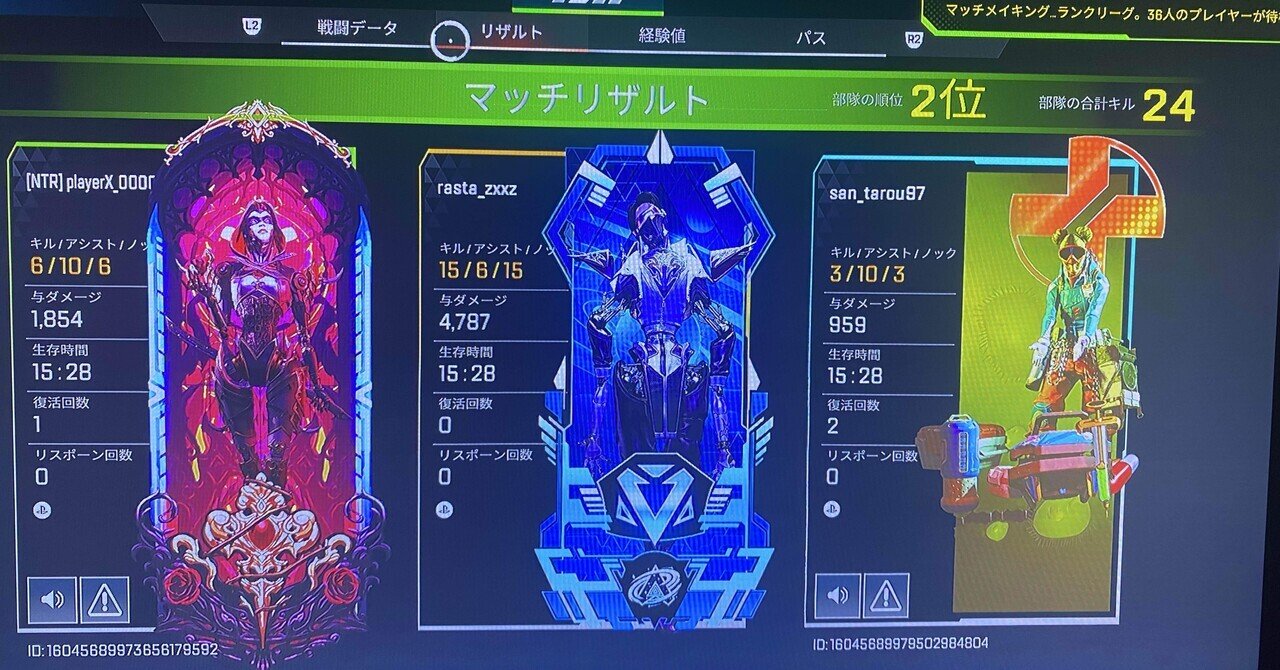 ソロでダイヤ帯破壊‼️最強感度設定🔥｜感度設定決定版【APEX】【apex】