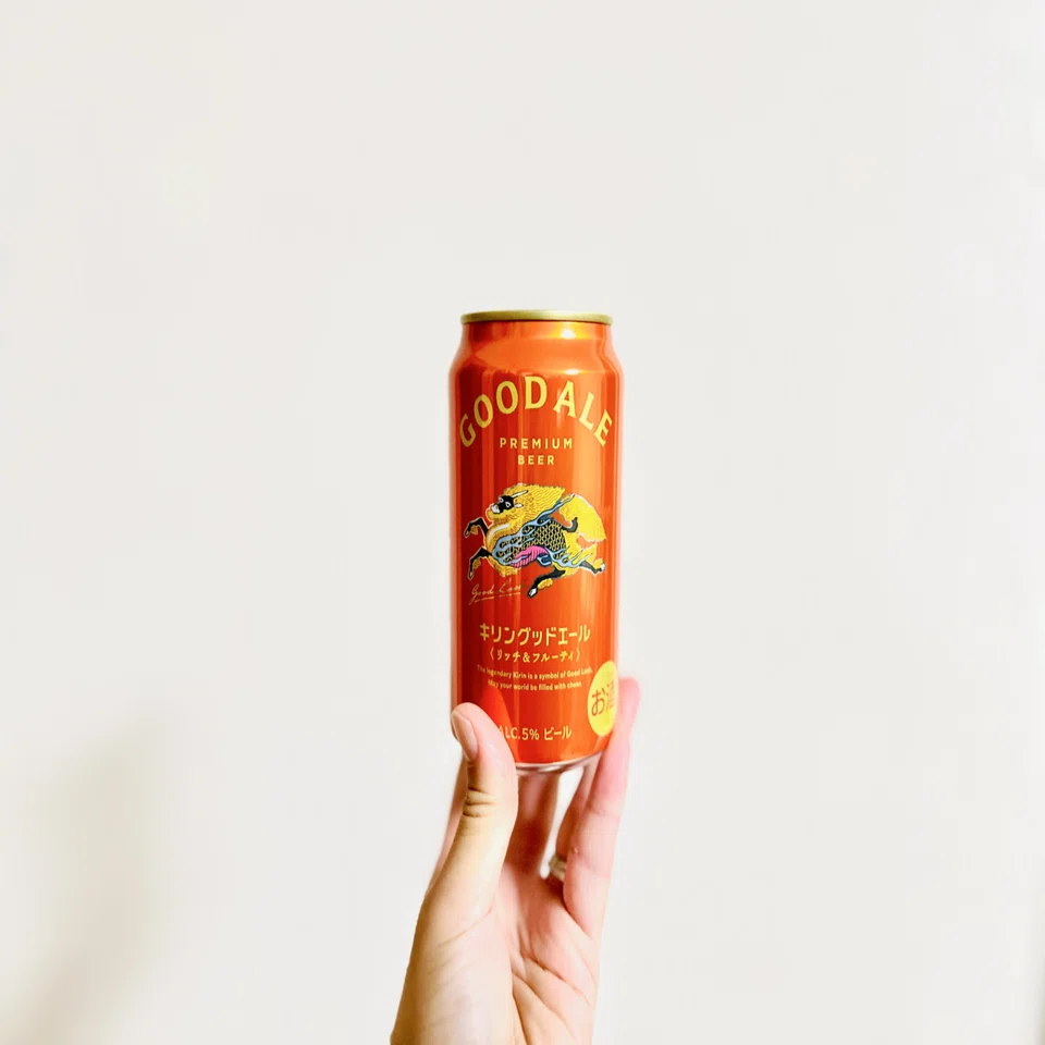 ビール大好き　1 夏の新ビール体験！瀬戸内の恵み×ベルギーの伝統】新作ビール「Saison
