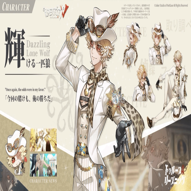 第五人格 📅. 第五人格2026年04月スケジュール(12/14🆙)｜YooA(ゆあ)