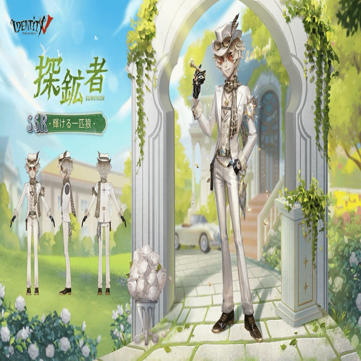 第五人格　探鉱者 楽天市場】【01/No.14 探鉱者】 IdentityV 第五人格 ウエハース