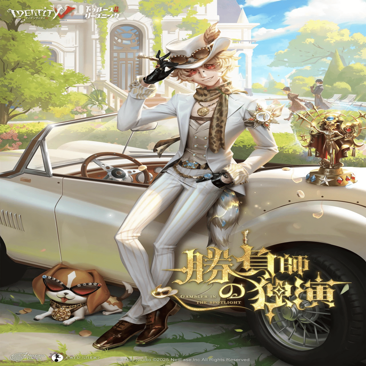 📅. 第五人格2026年04月スケジュール(12/14🆙)｜YooA(ゆあ)