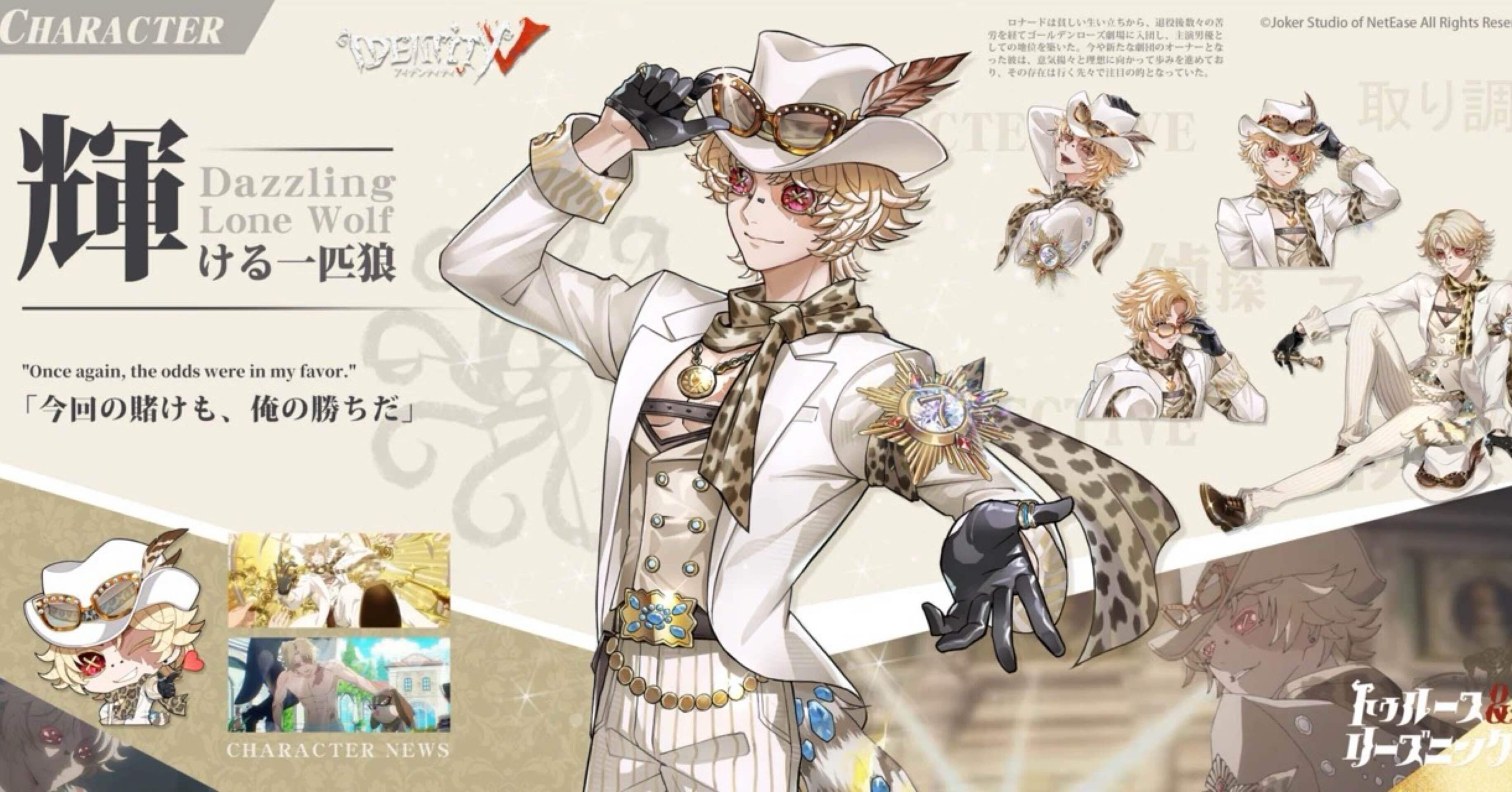 📅. 第五人格2026年04月スケジュール(12/14🆙)｜YooA(ゆあ)