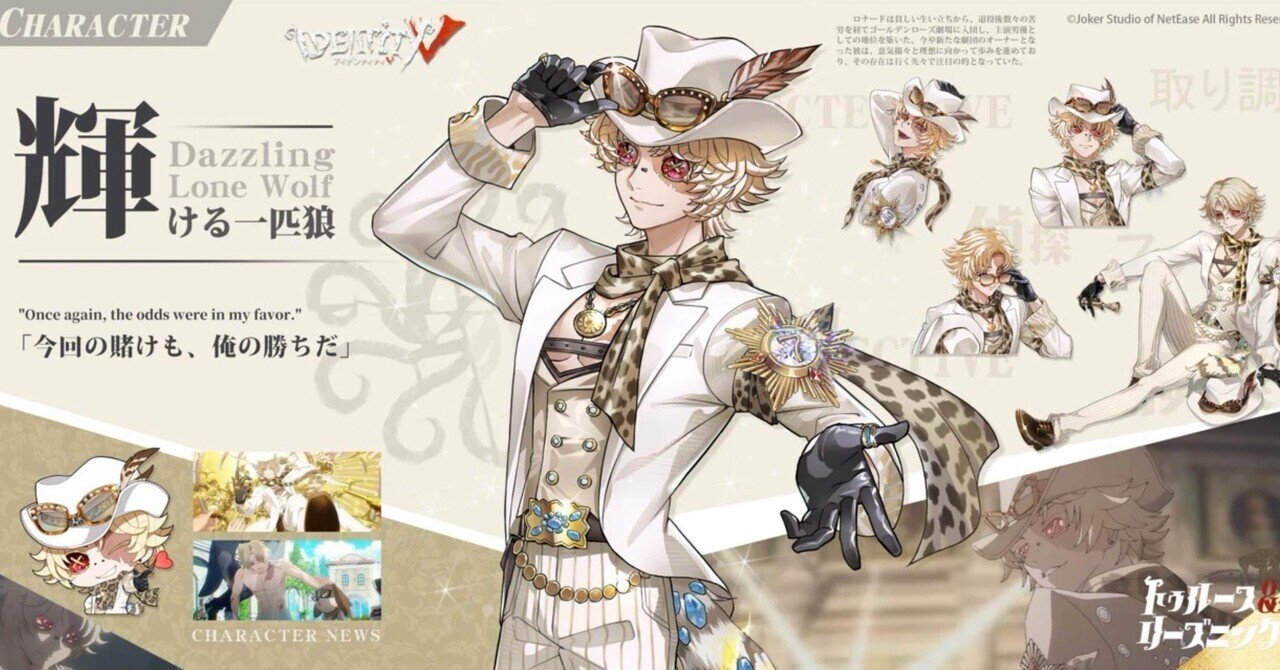 📅. 第五人格2026年04月スケジュール(12/14🆙)｜YooA(ゆあ)