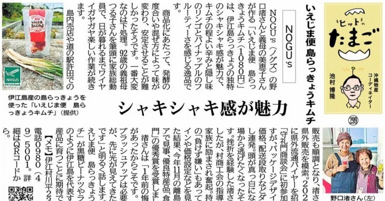 ヒット