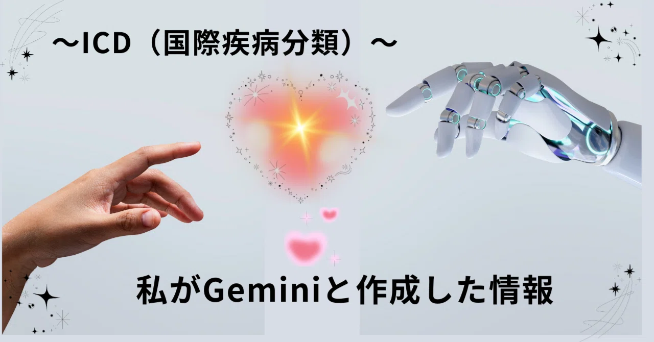 👅 口底の悪性新生物(がん)|Theme Japan