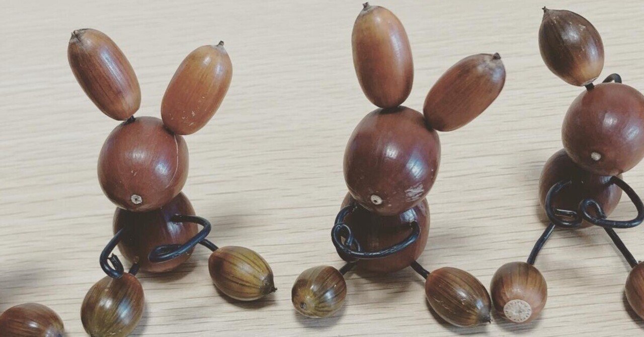 どんぐりを探すひとり旅～リースを作るはずだったのに～｜みねこっとん