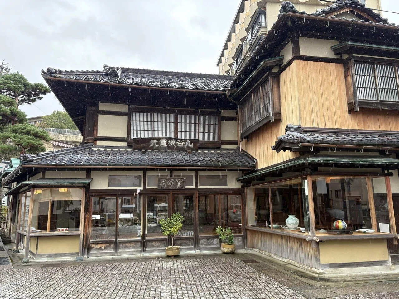 九谷焼の里を訪ねて 〜須田菁華と北大路魯山人〜｜ひいな