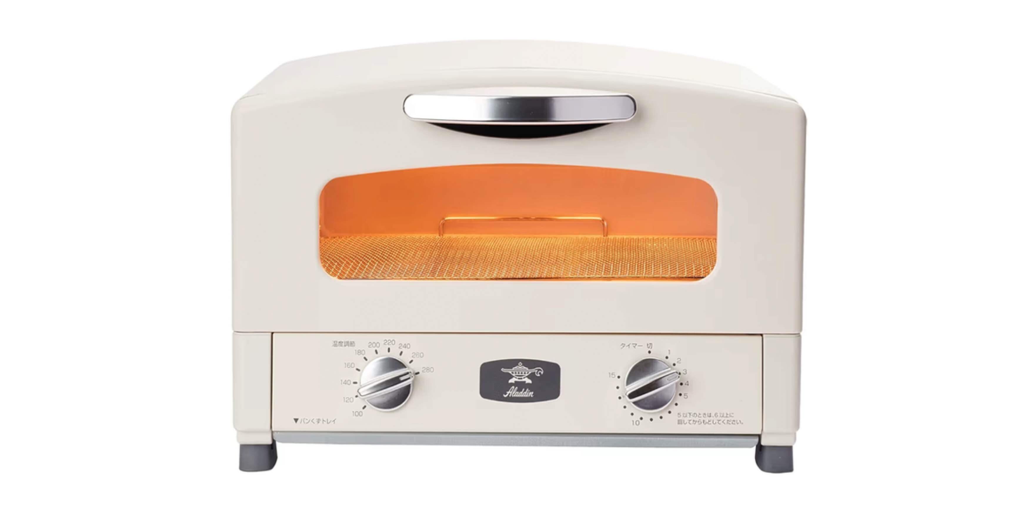 2024年最新】アラジン グラファイトトースター2枚焼き徹底レビュー|0.2