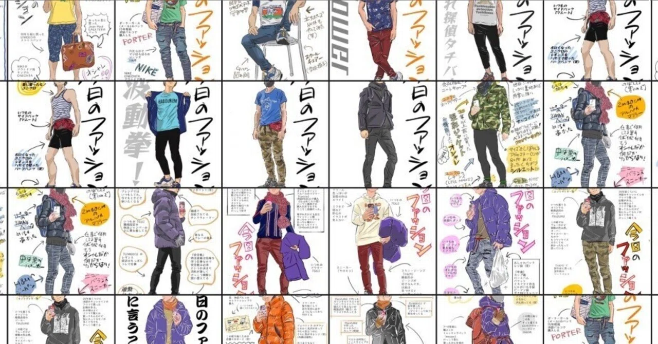 Costumes de Corse 仏語 民族衣装 図鑑 服飾図鑑 Costumes de Corse 仏語 民族衣装 図鑑 世界の民族衣装図鑑