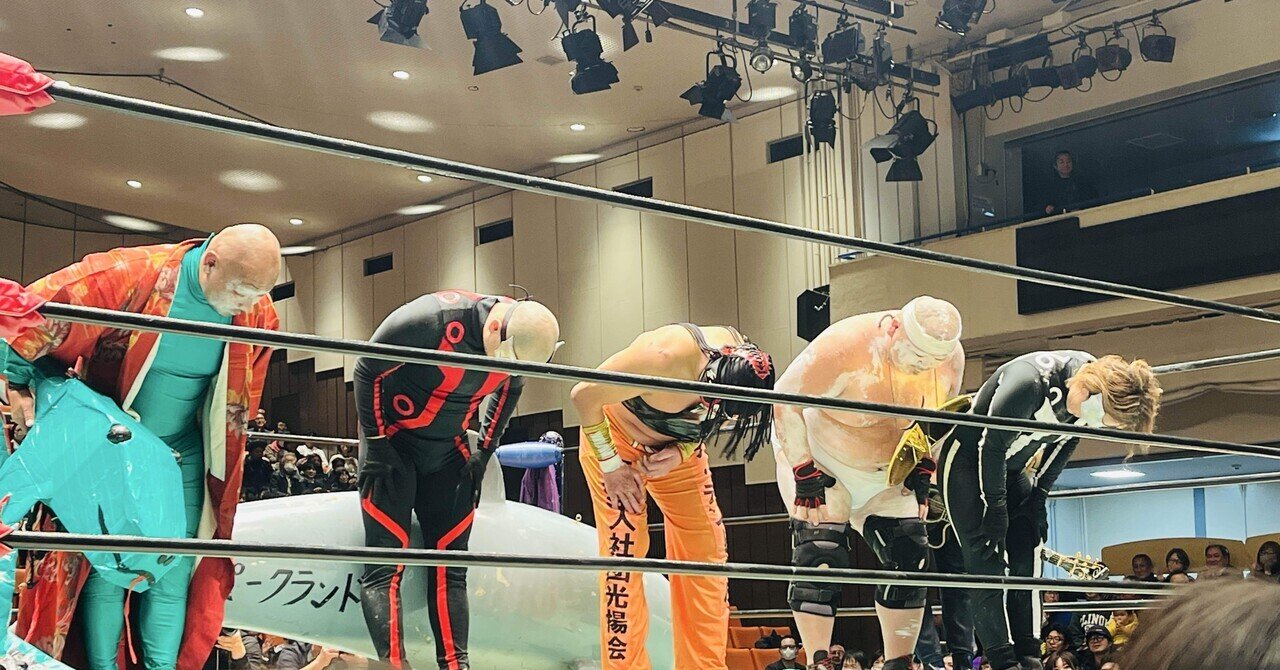 ぼくらプロレスファン 強いプロレス 試合詳細】12・10 全日本プロレス後楽園ホール大会 【世界最強タッグ