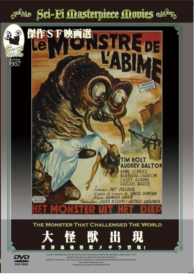 オールタイム・ベスト（でもない）SF映画｜hitoshi kawamura