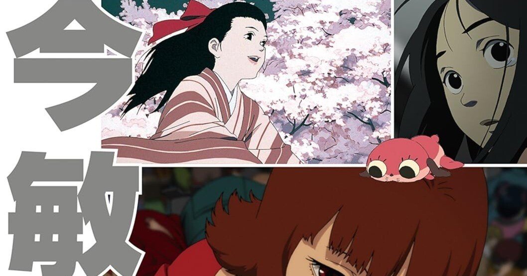 期間不明【🉐199円‼️PR】📚「今敏アニメ全仕事」など今敏本が破格