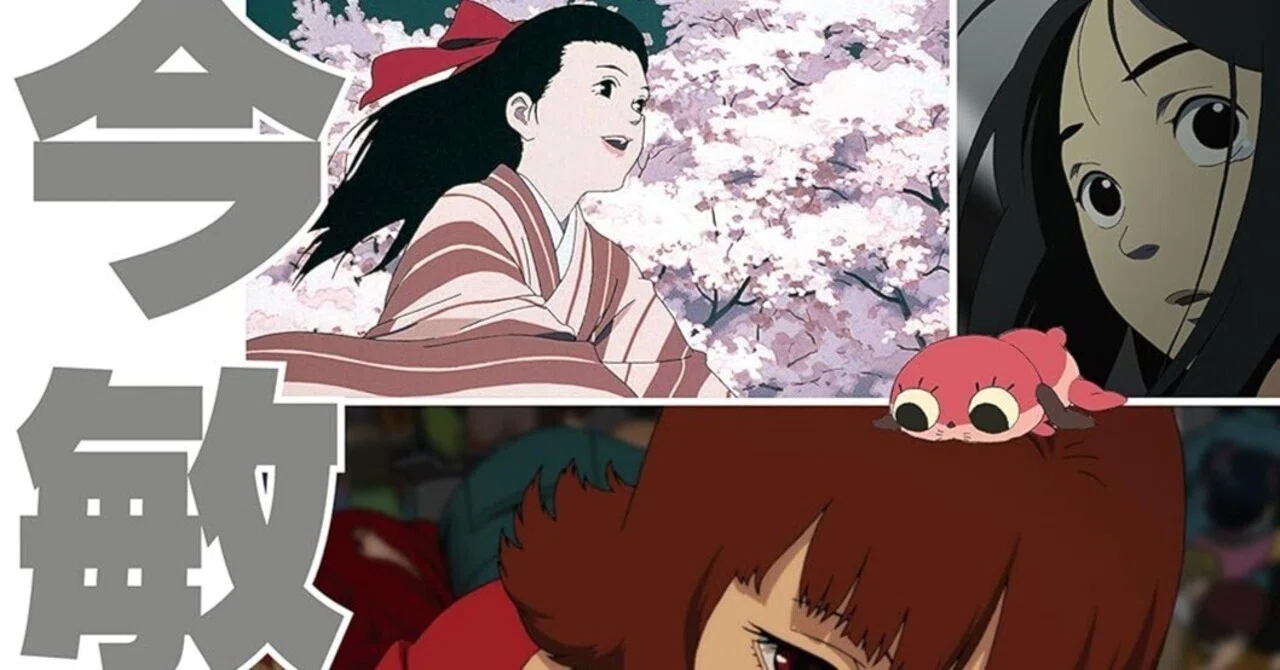 初版帯付　今敏アニメ全仕事 今敏 アニメ全仕事 - メルカリ