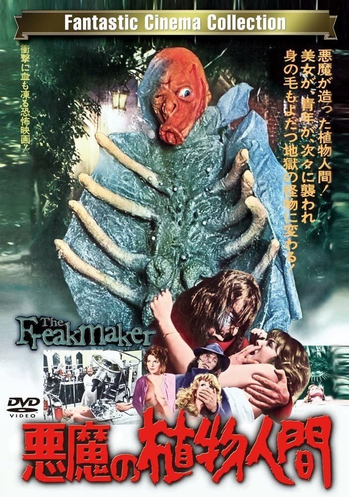 9月15まで限定出品！SF映画、ファンタジー、ホラーDVDまとめ売り美品 ca18b9aea94e5a29.jpg