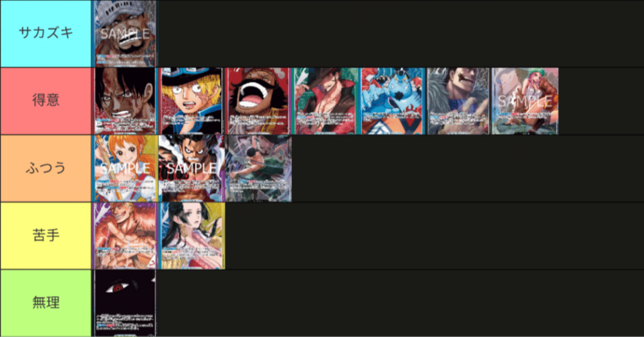 14弾環境 青黒サカズキ｜なかそね