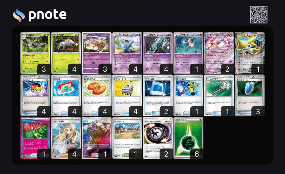 スタートデッキ100【エクストラ】｜えくれあ