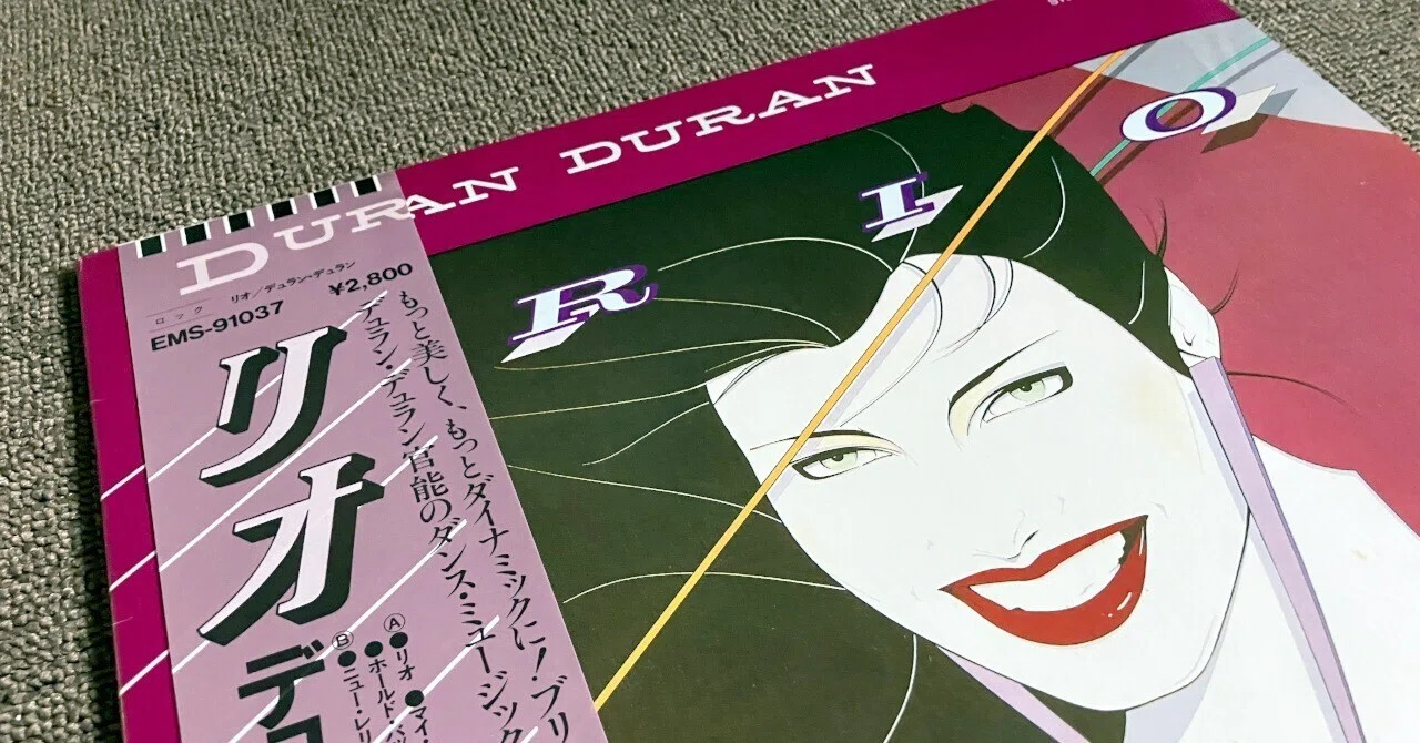 DURAN DURAN デュラン・デュラン B面 裏ベスト 2枚組 ファンクラブ Amazon.co.jp: Duran Duran: ミュージック