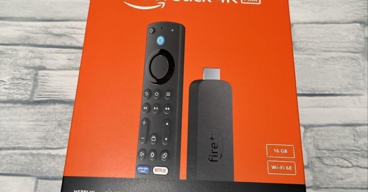 サクッと結論レビュー】最新第2世代のAmazon Fire TV Stick 4K Max未