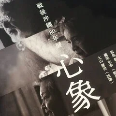 インタビュー（その2）◉松島朝義さん「民藝から遠く離れて」｜おもろ