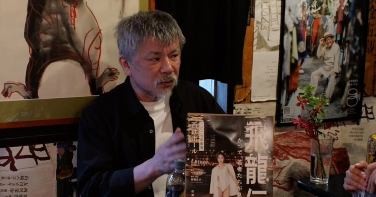 つかこうへいへの旅_山本亨編vol.2「シンプルなセリフをベースとした