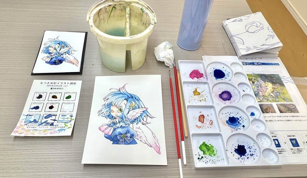 なつき先生の水彩イラスト講座に参加させていただきました｜リトルライス