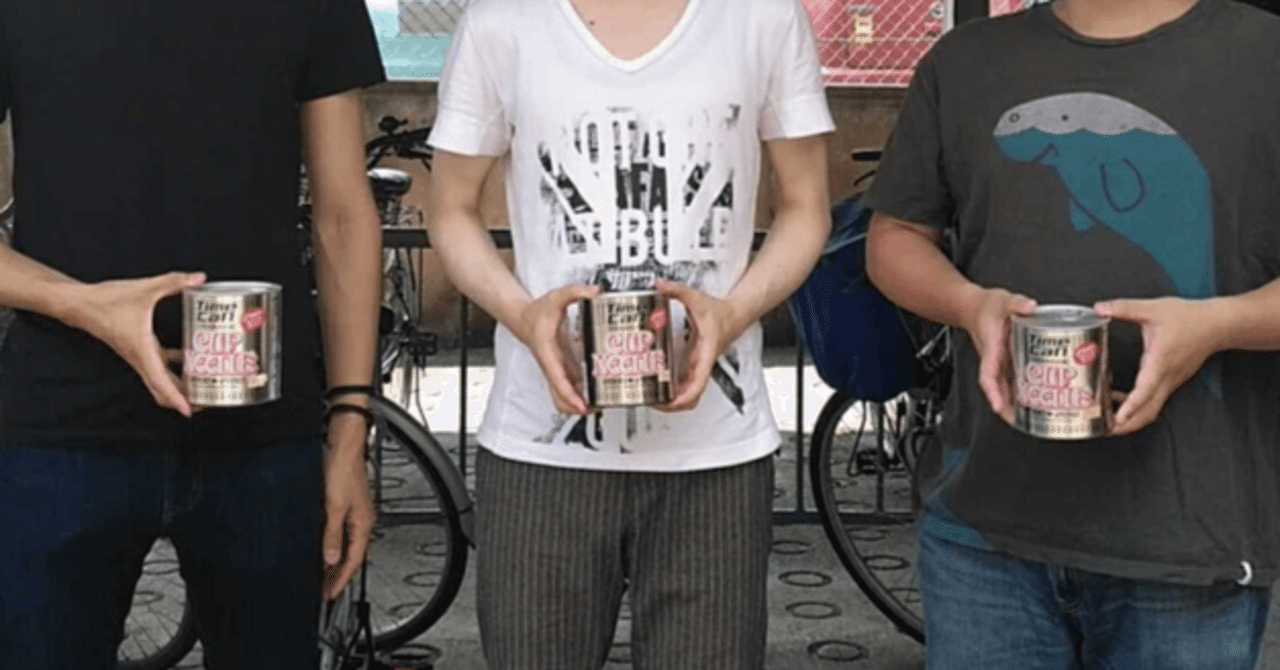 17年前のカップスター 17年前のカップスター 賞味期限17年前のカップラーメンを食べ