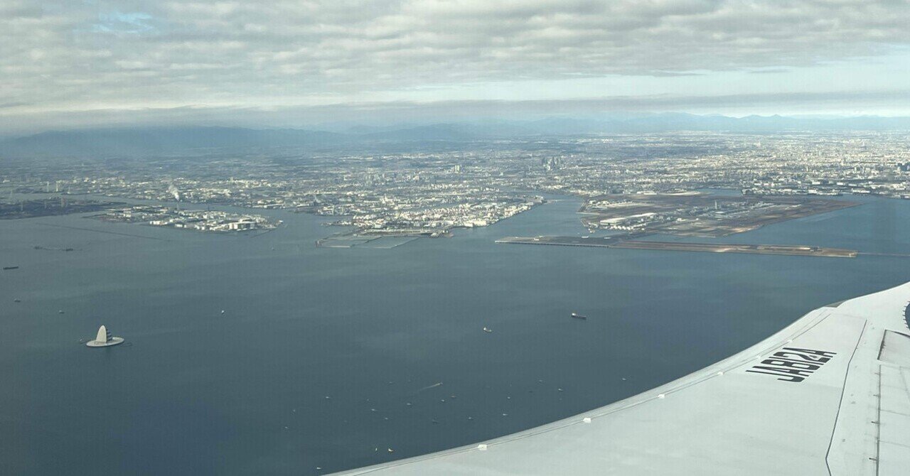 2025.12.13（土）「unlock myself」の意味を学んだ｜Dum【週末トラベル日記／会社員】