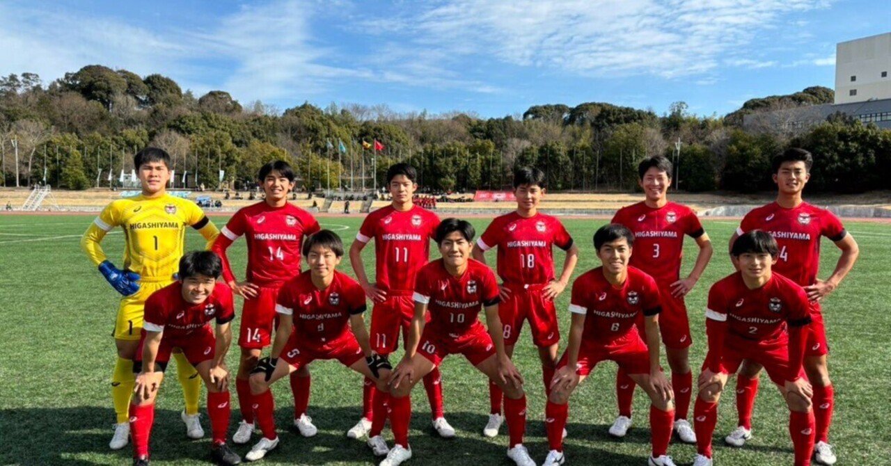 次男がプロサッカー選手になるまで ― その後2 東山高校サッカー部｜Macra
