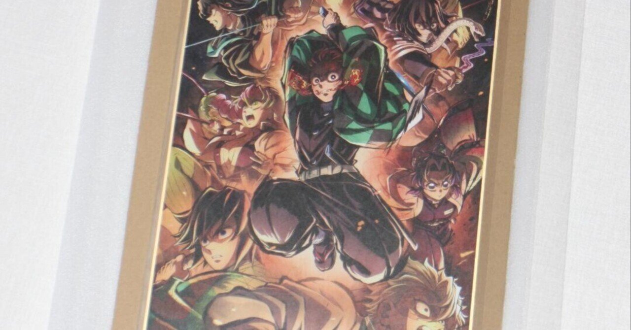 サクッと結論レビュー】鬼滅の刃 柱稽古編Blu-ray/DVD特典のビジュアル