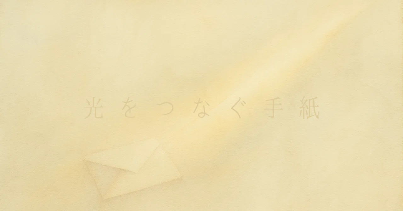 Letters Connecting Light | Episode 2 | To the Afternoon Shadows｜Siroé