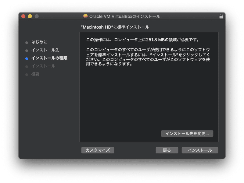 スクリーンショット 2020-04-22 12.34.04