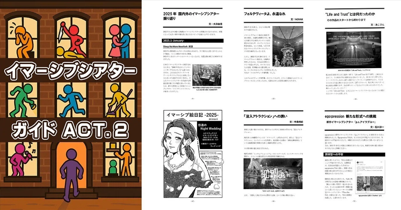シアターガイド 2015年 02月号 [雑誌] シアターガイド 2015年 02月号 [雑誌] 【公式通販】