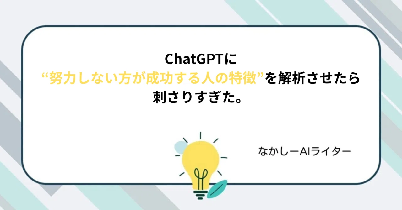 見出し画像