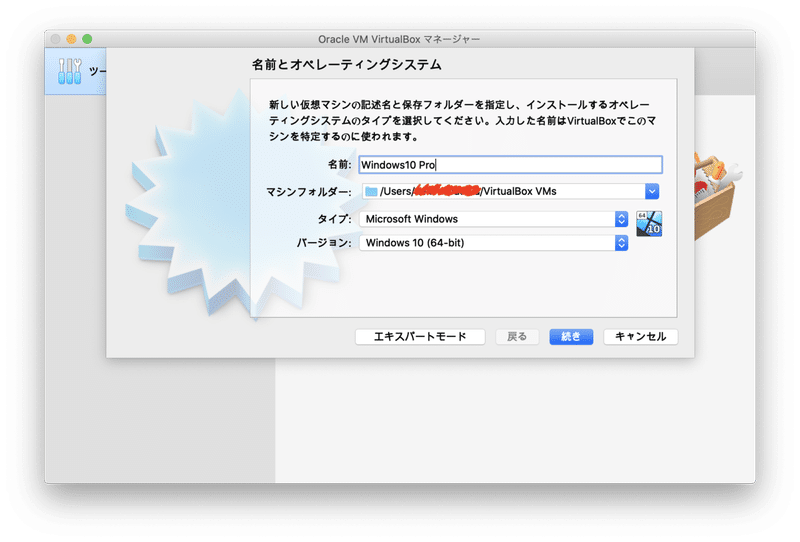 スクリーンショット 2020-04-22 12.58.29