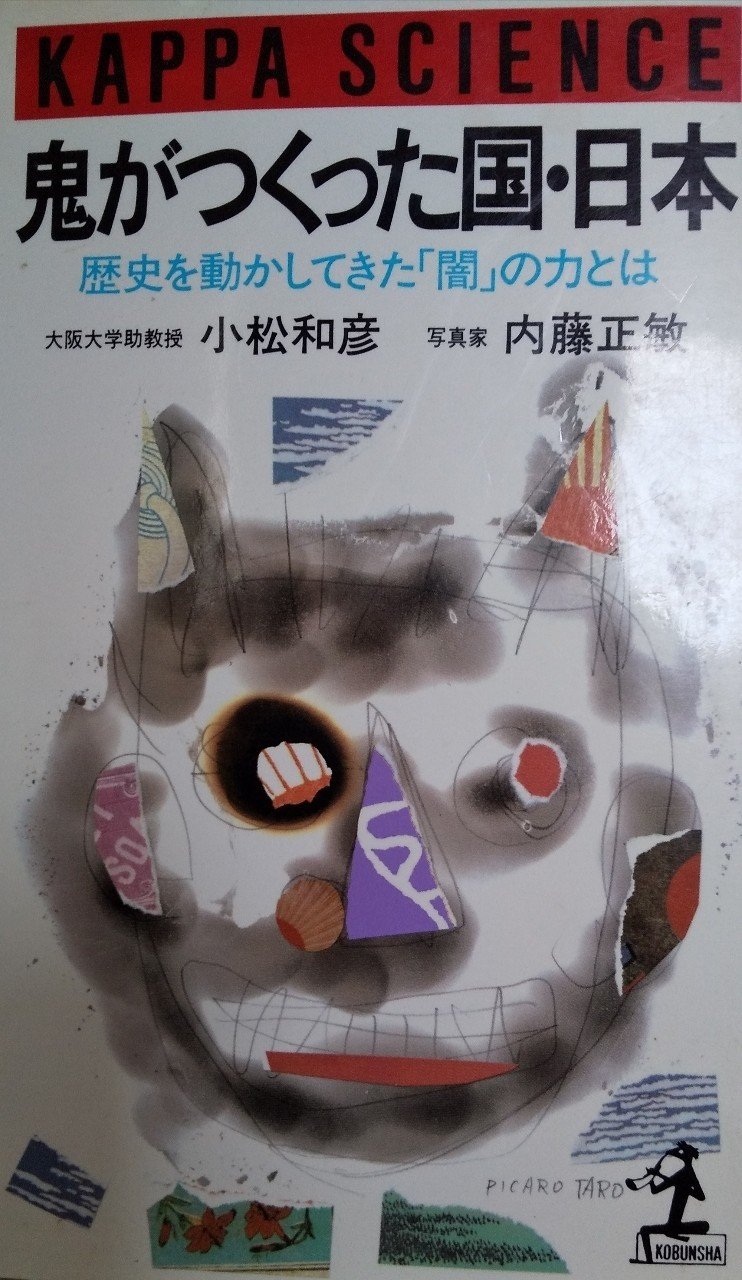 鬼滅の刃 蛇柱 恋柱 の二次小説を書きました 遺言は おばみつ尊い Taemame Note 鬼滅の刃 蛇柱 恋柱 の二次小説を書きました 遺言は おばみつ尊い Taemame Note