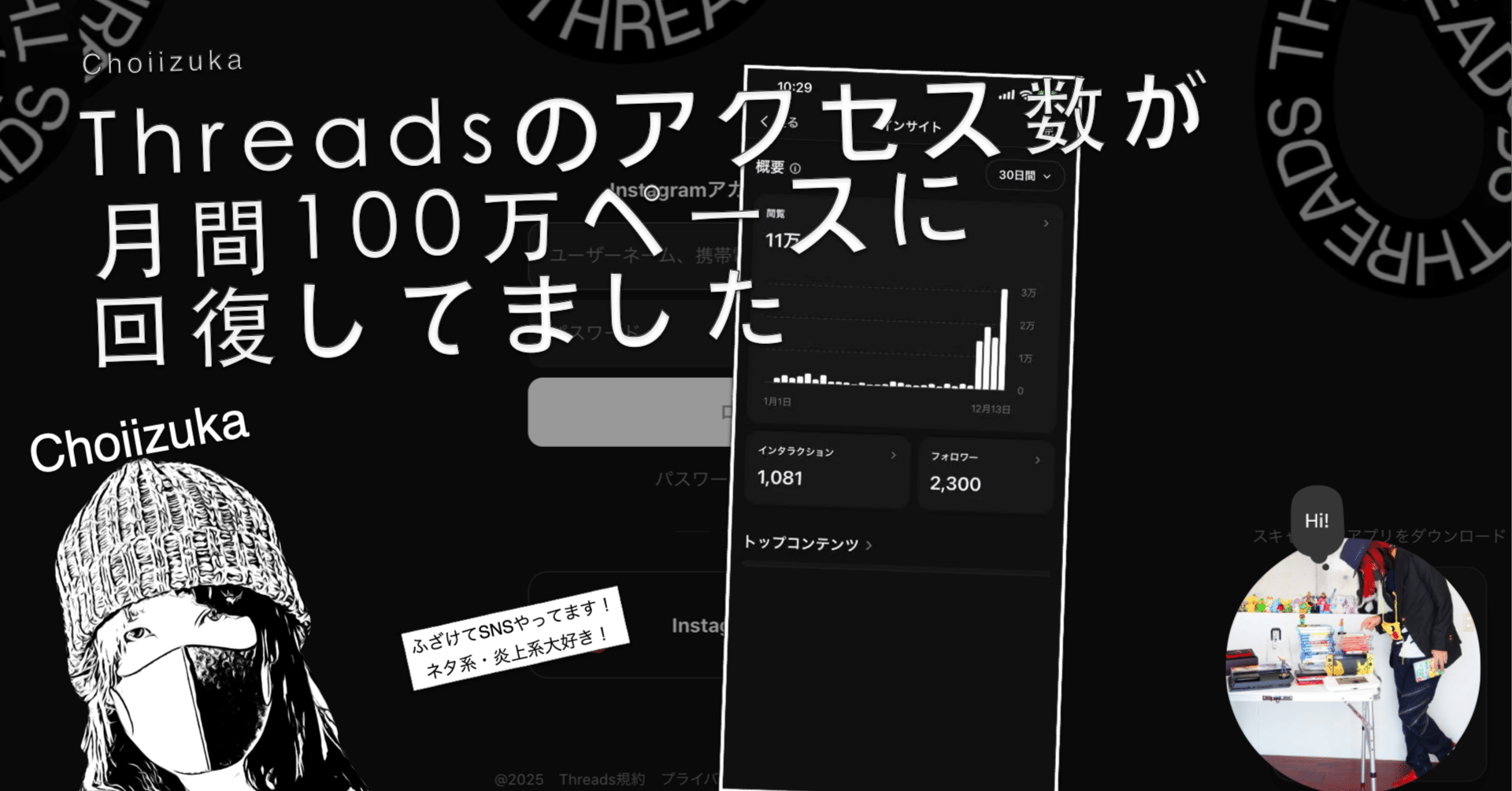戒めアカウント様 確認がなければ一部データが失われます』というApple社を名乗る者から