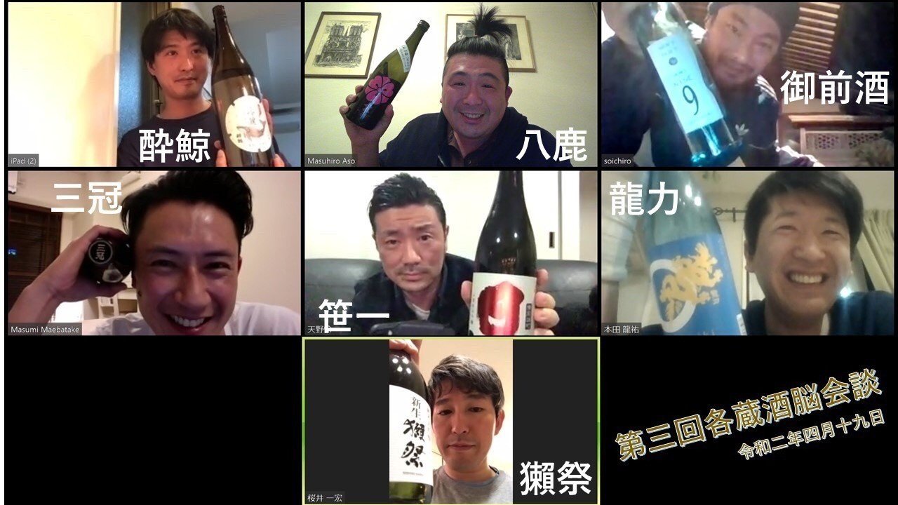 zoom飲み会やって気付いた 明石家さんま の凄さ 本田 龍祐 Ryusuke Dragon Honda Note zoom飲み会やって気付いた 明石家さんま の凄さ 本田 龍祐 Ryusuke Dragon Honda Note