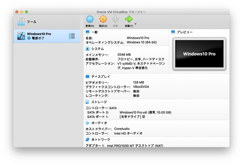 スクリーンショット 2020-04-22 13.01.32