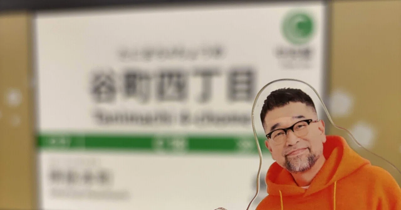 槇原敬之さんのツアーで大阪に行って観光した話（前編）｜ちづぷー
