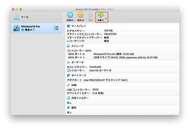 スクリーンショット 2020-04-22 13.46.12