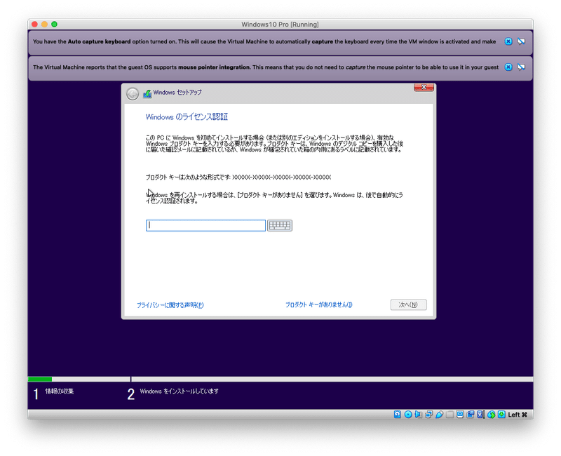 スクリーンショット 2020-04-22 14.07.08