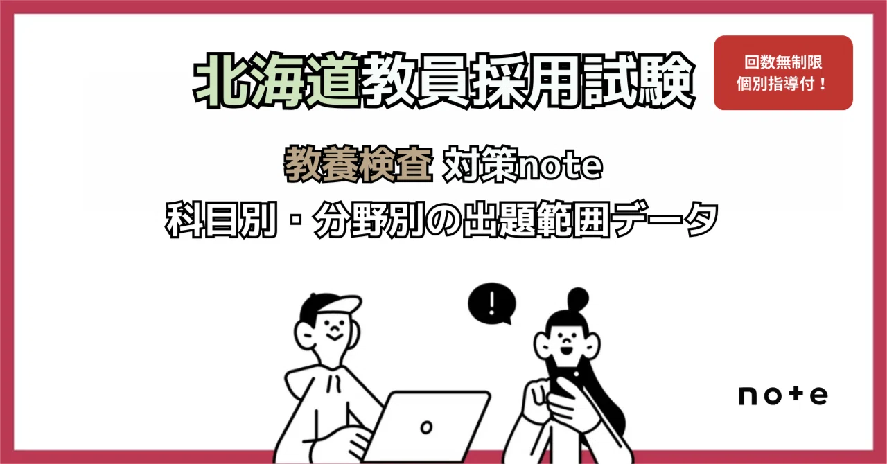 rectangle_large_type_2_0edbd28