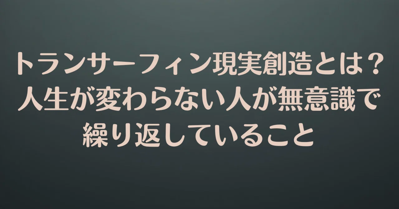見出し画像