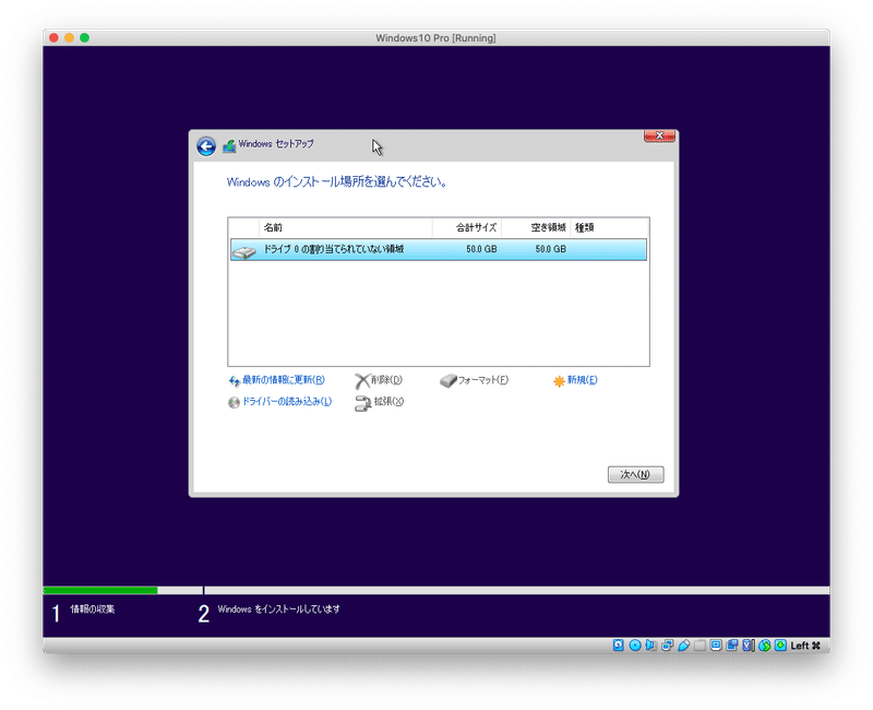 スクリーンショット 2020-04-22 14.19.52