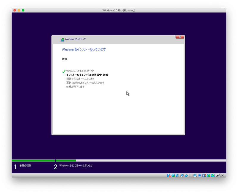 スクリーンショット 2020-04-22 14.20.21