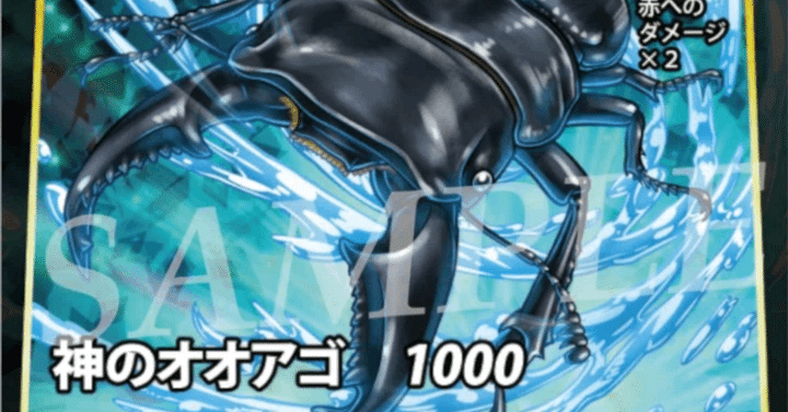 蟲神器】第七弾のカード紹介(1)｜たらこおにぎり